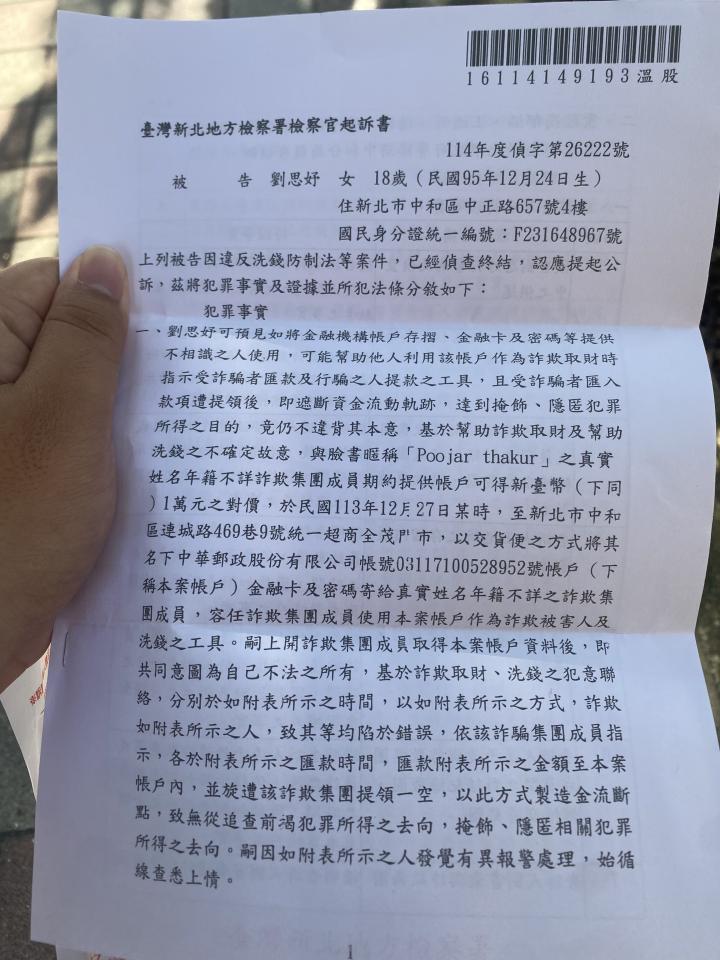 民事糾紛處理案件圖片