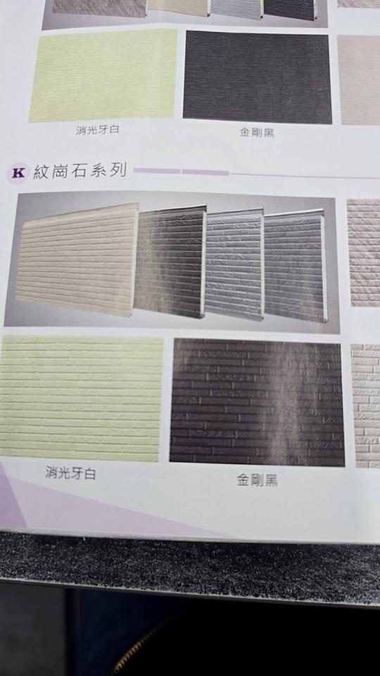 外牆裝潢板案件圖片 外牆裝潢板案件圖片