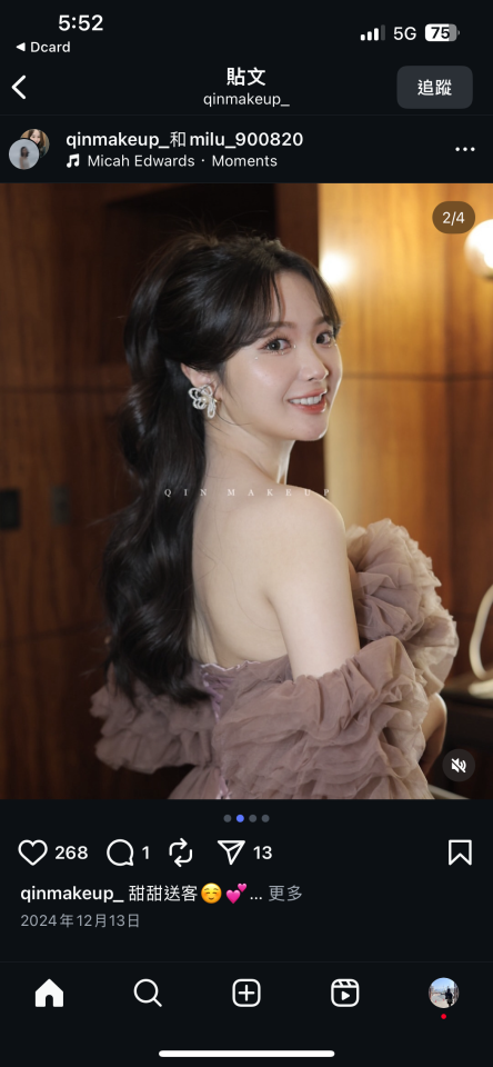 新娘秘書案件圖片