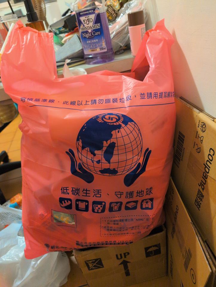 代收垃圾案件圖片 代收垃圾案件圖片