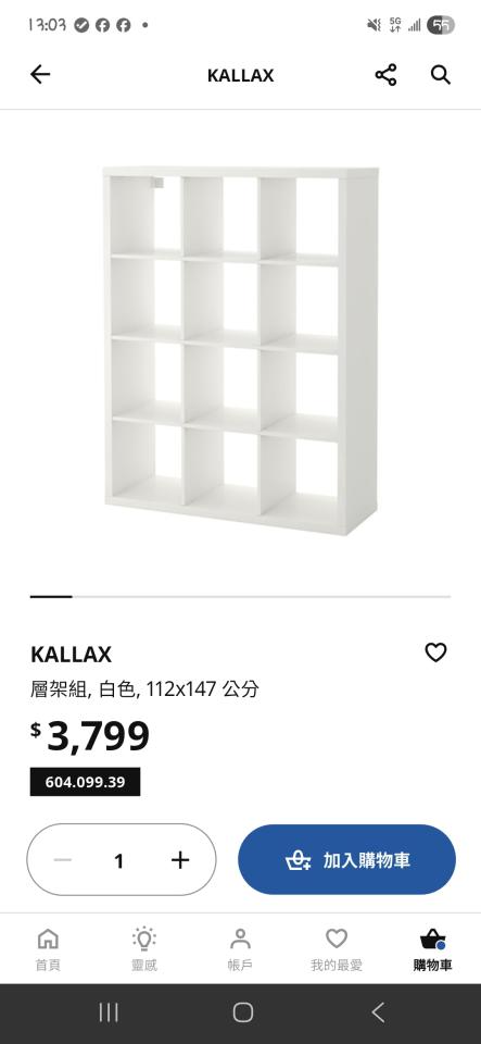 家具組裝案件圖片 家具組裝案件圖片