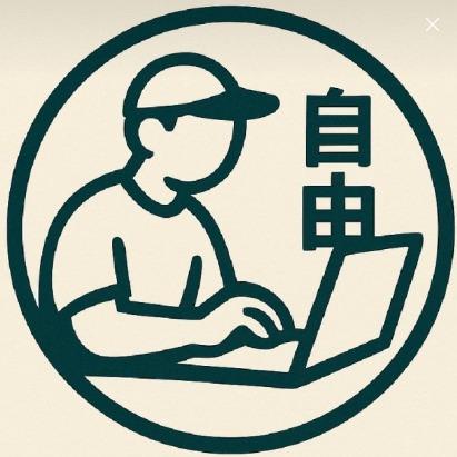 提供木工人服務的專家自由打工人