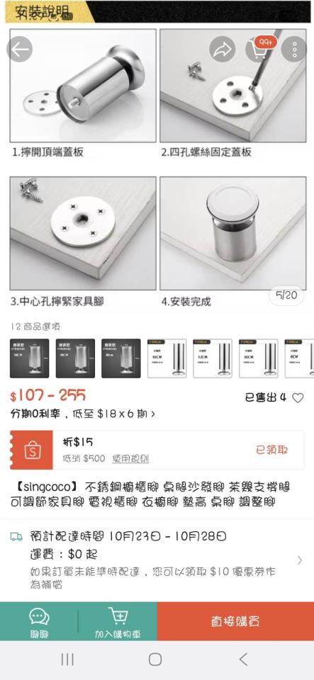 家具組裝案件圖片 家具組裝案件圖片