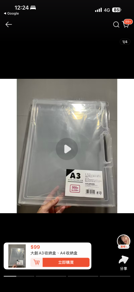 跑腿外送案件圖片 跑腿外送案件圖片