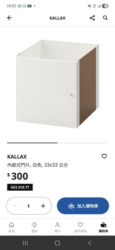 家具組裝案件圖片 家具組裝案件圖片