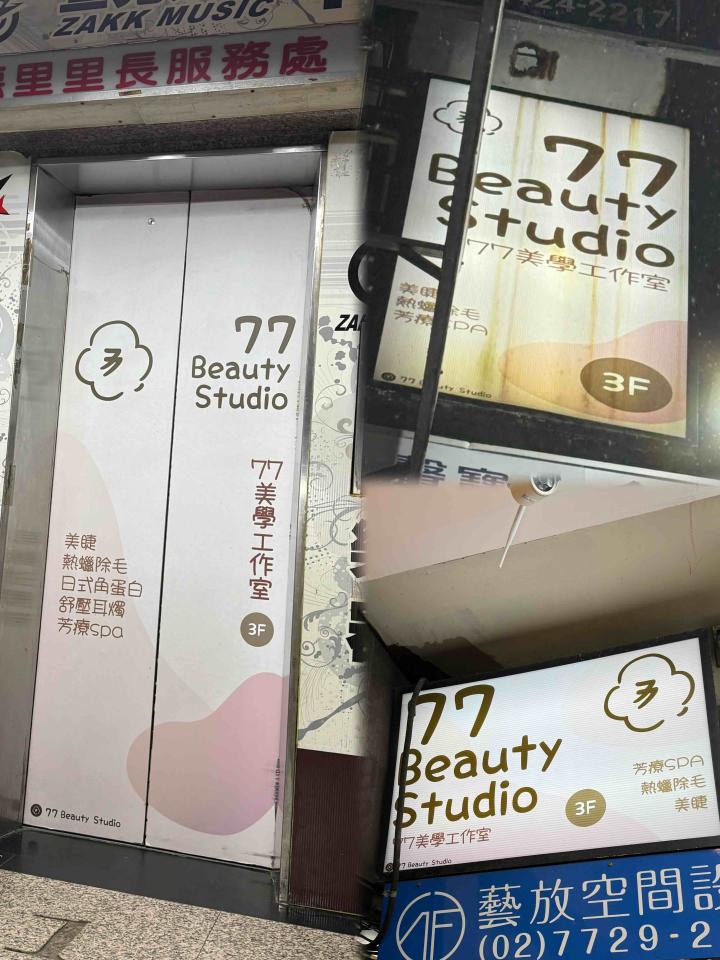 招牌製作案件圖片