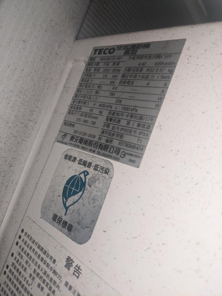 冷氣清洗案件圖片