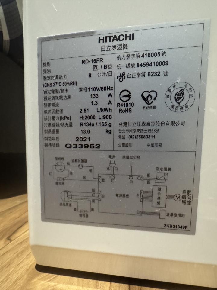 家電維修案件圖片 家電維修案件圖片