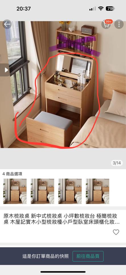 家具組裝案件圖片