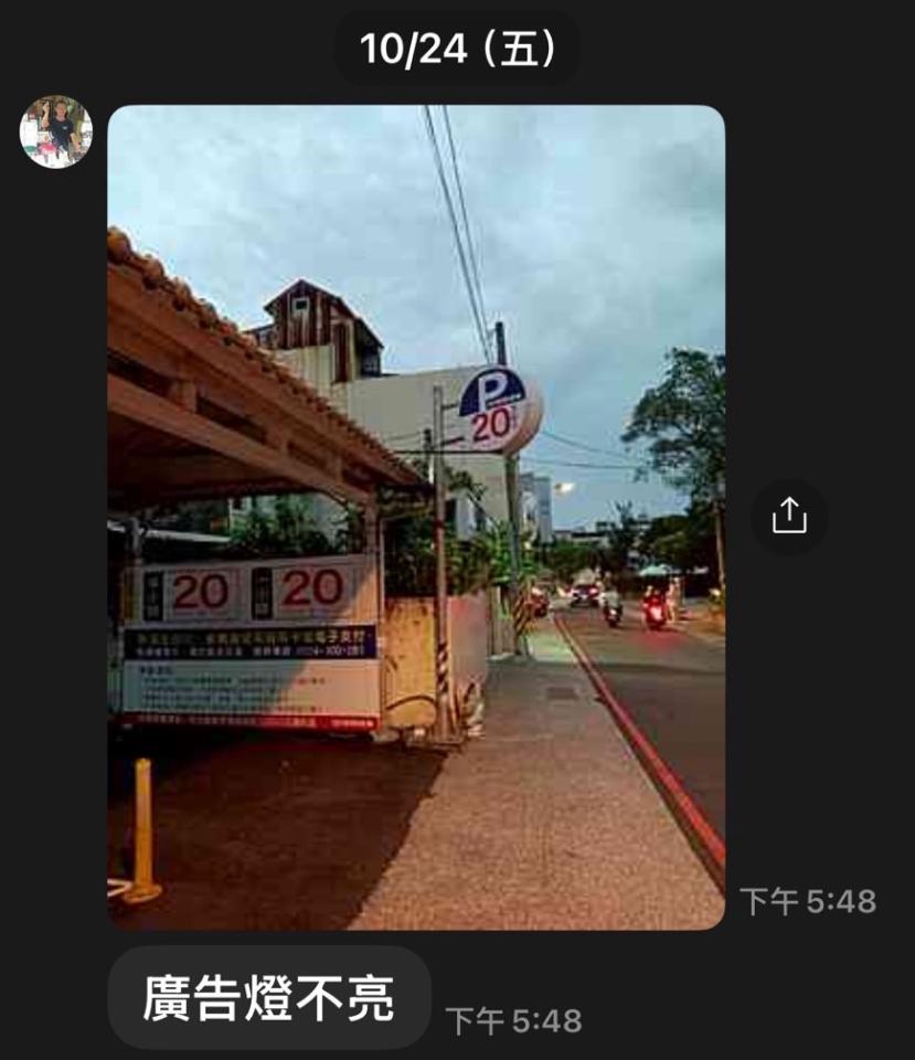 水電行案件圖片 水電行案件圖片