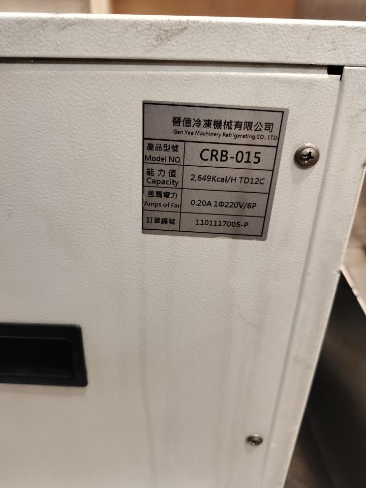 冰箱維修案件圖片 冰箱維修案件圖片