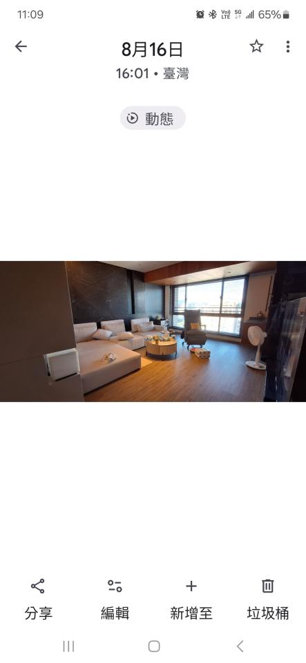 電動窗簾安裝案件圖片 電動窗簾安裝案件圖片