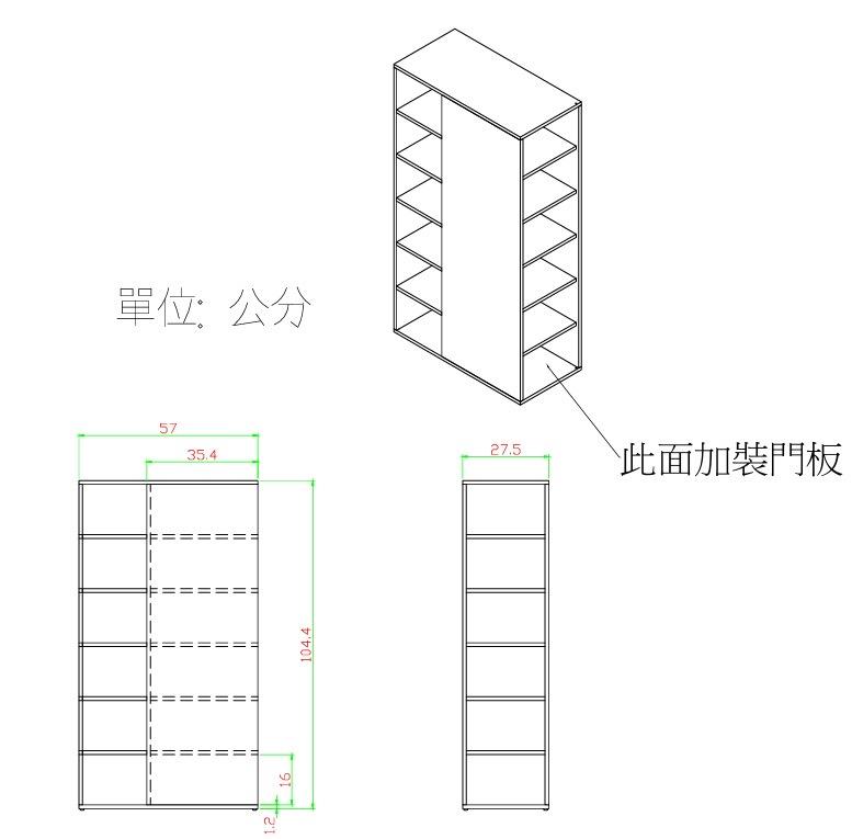 系統櫃訂製案件圖片