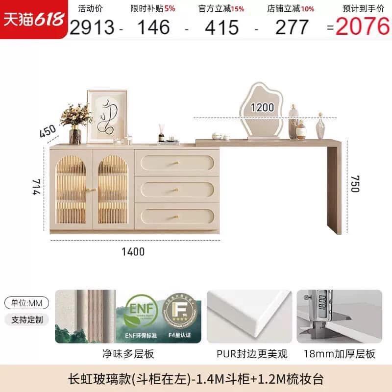 訂製家具案件圖片 訂製家具案件圖片