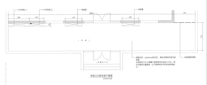 地毯訂製案件圖片