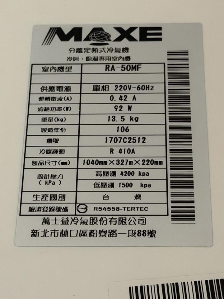 冷氣維修保養案件圖片 冷氣維修保養案件圖片