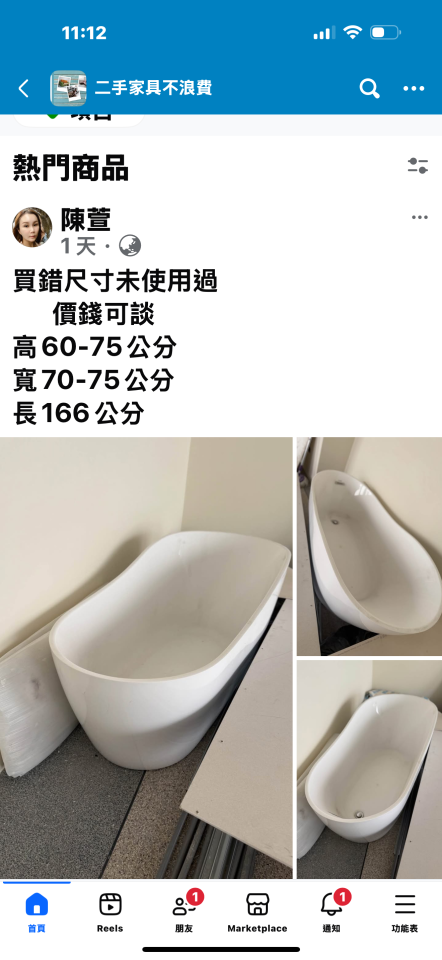 回頭車案件圖片