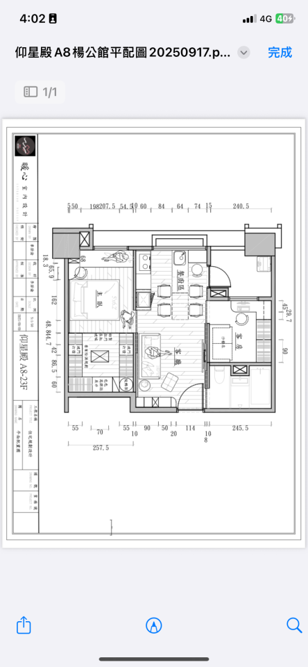 2D製圖案件圖片 2D製圖案件圖片