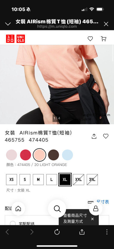 代購案件圖片 代購案件圖片