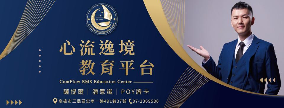 海報設計案件圖片 海報設計案件圖片