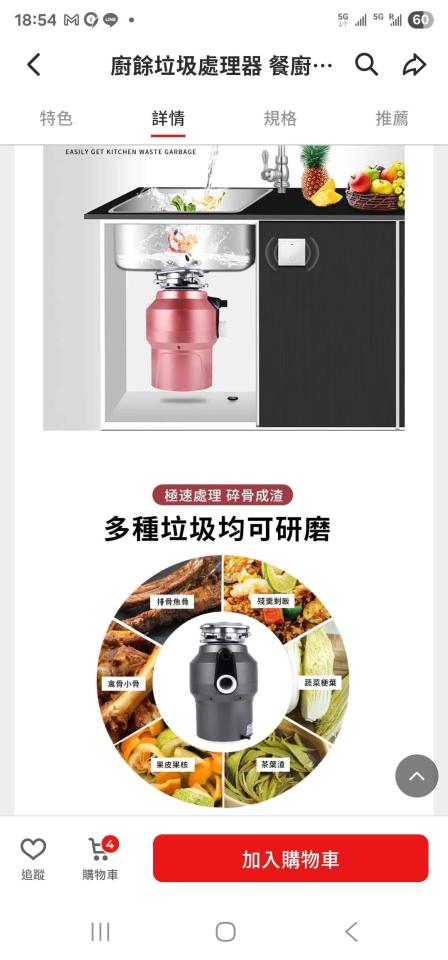 水電行案件圖片 水電行案件圖片