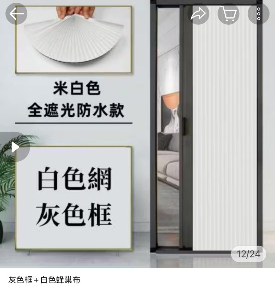 拉門案件圖片 拉門案件圖片