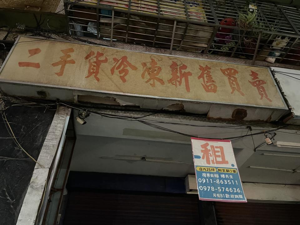 拆除工程案件圖片 拆除工程案件圖片