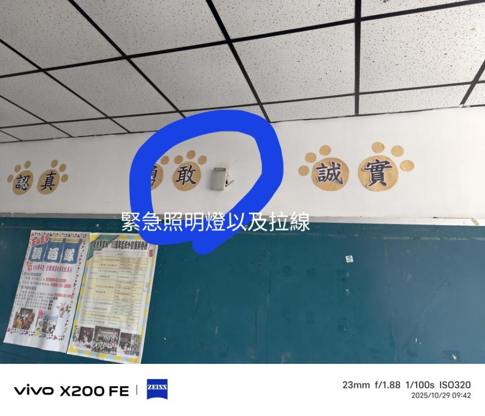 水管維修案件圖片 水管維修案件圖片