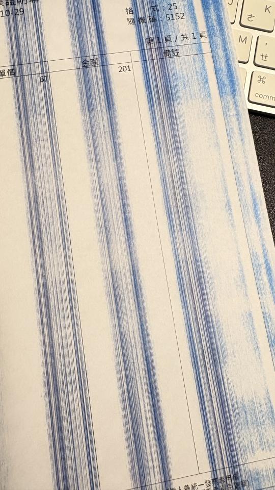 印表機維修案件圖片