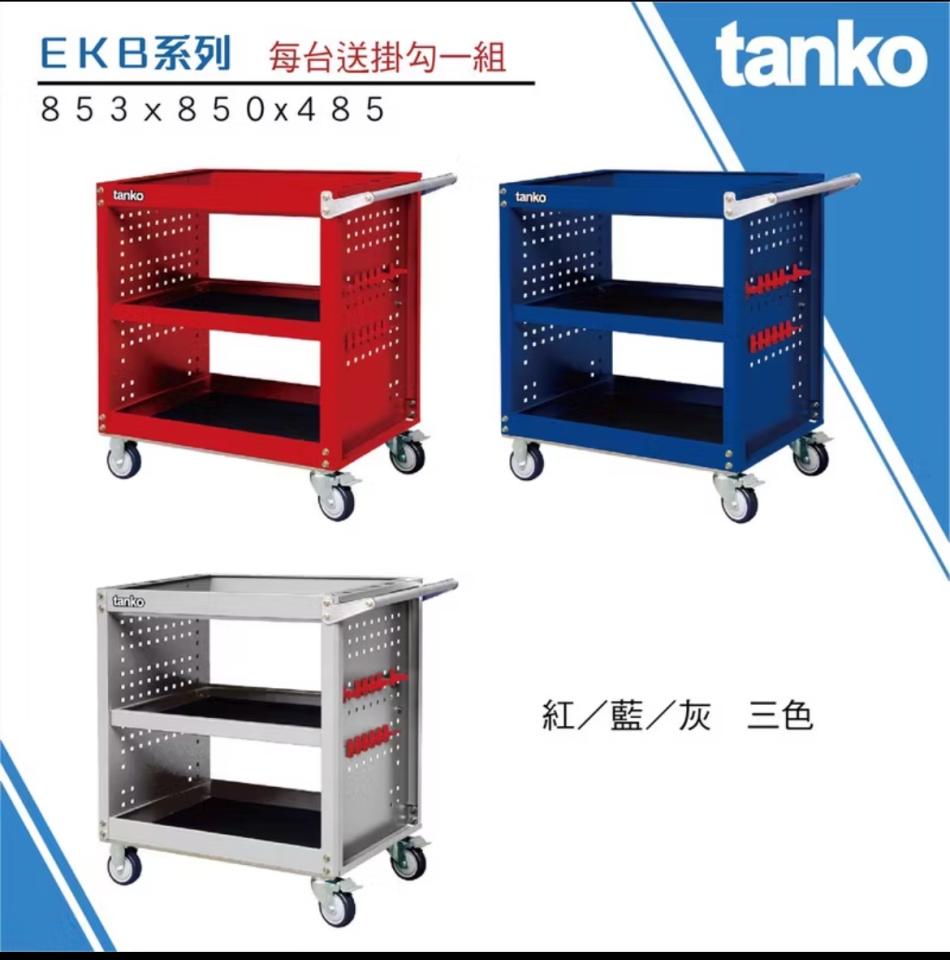 載貨運輸服務案件圖片