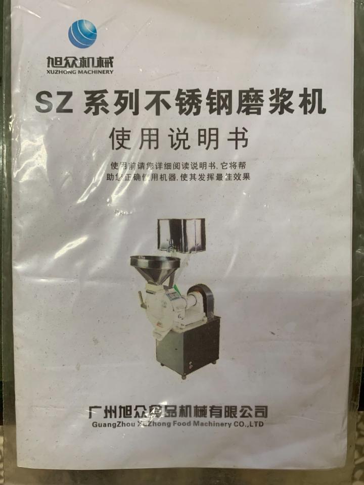 餐飲設備案件圖片