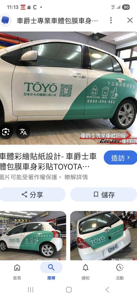 大圖輸出案件圖片