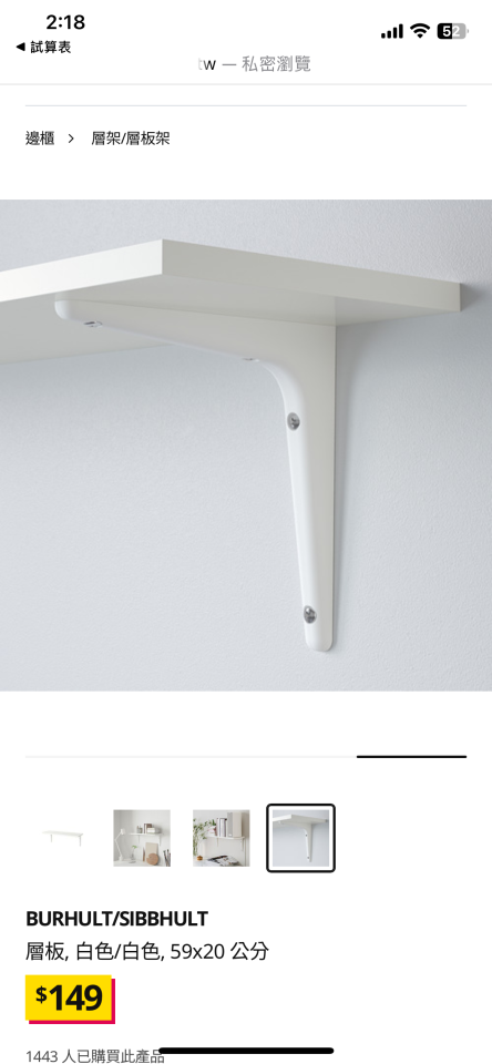 家具組裝案件圖片