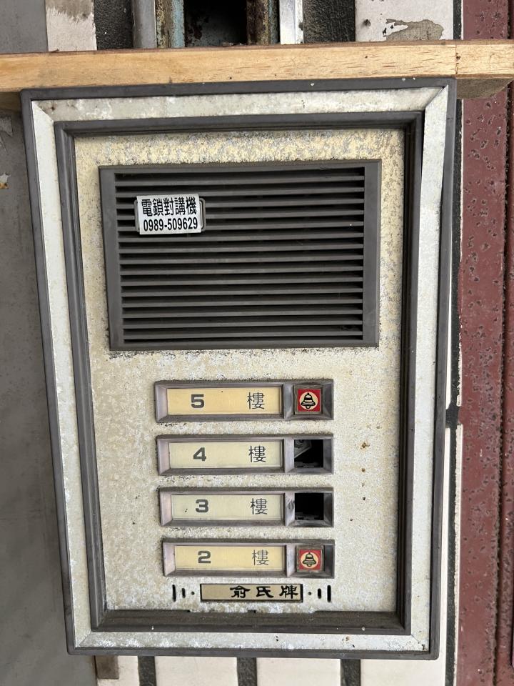 對講機安裝維修案件圖片