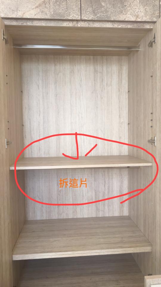 木工施工案件圖片 木工施工案件圖片