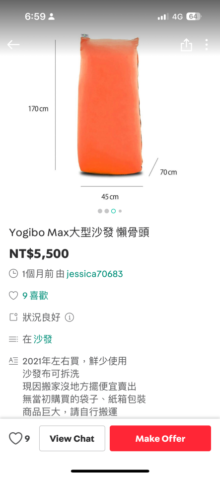 載貨運輸服務案件圖片 載貨運輸服務案件圖片