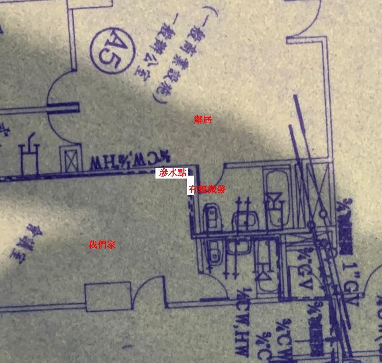 抓漏案件圖片 抓漏案件圖片
