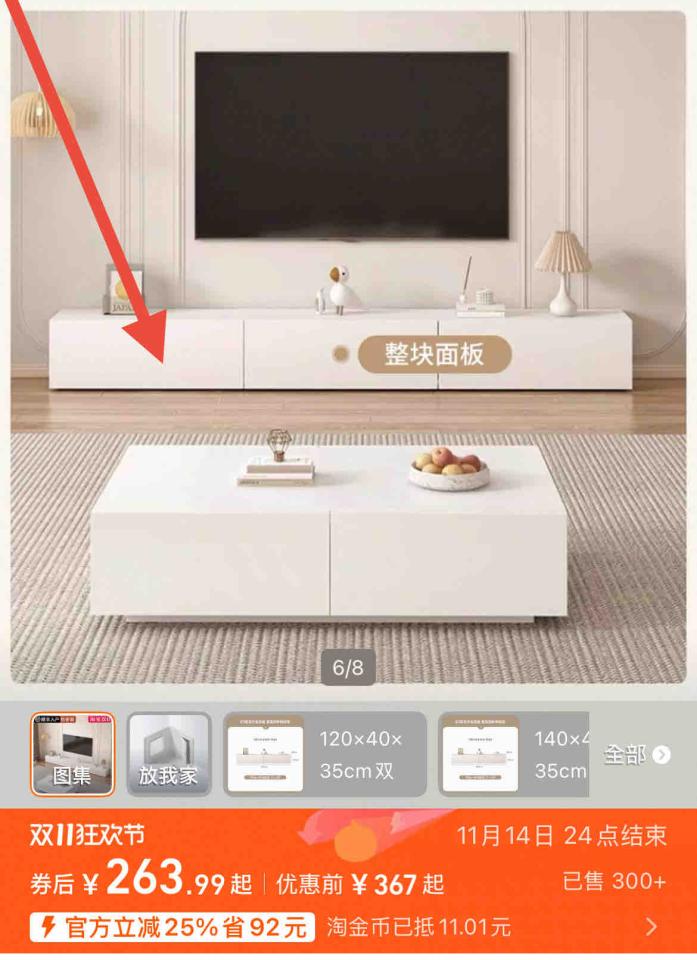 家具組裝案件圖片