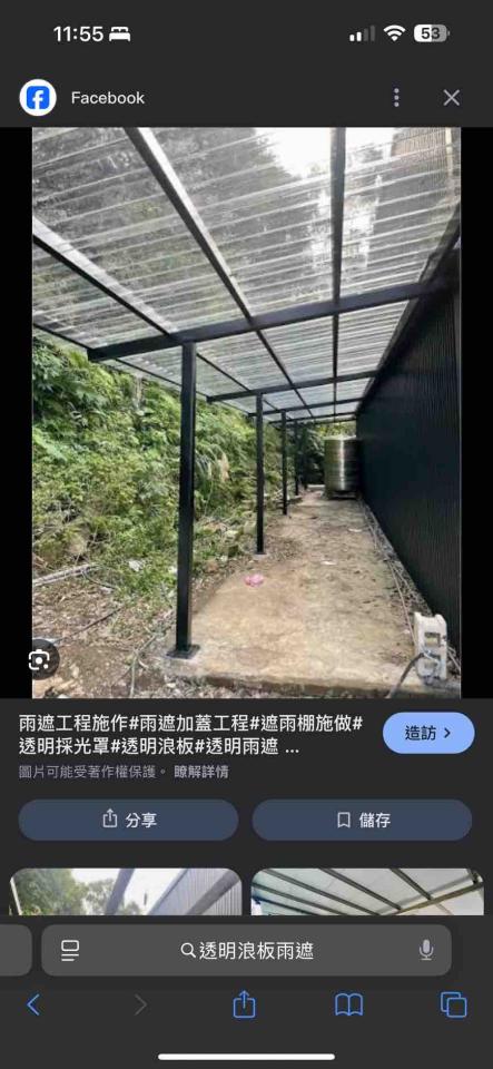 鐵工案件圖片 鐵工案件圖片