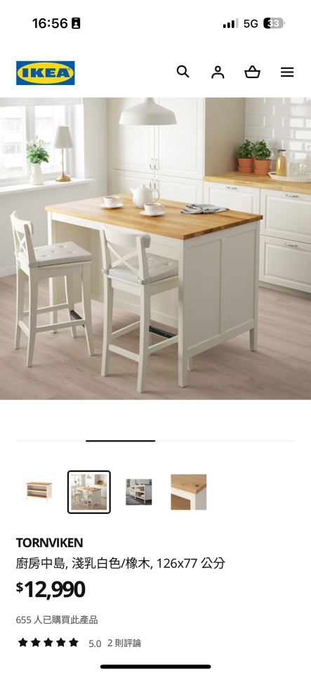 家具組裝案件圖片