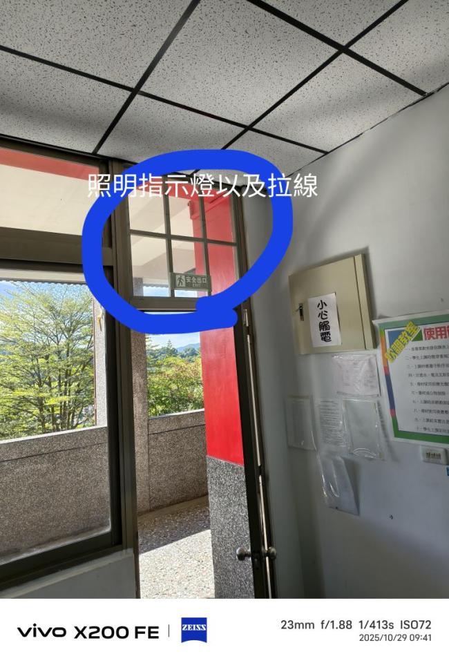 水管維修案件圖片 水管維修案件圖片