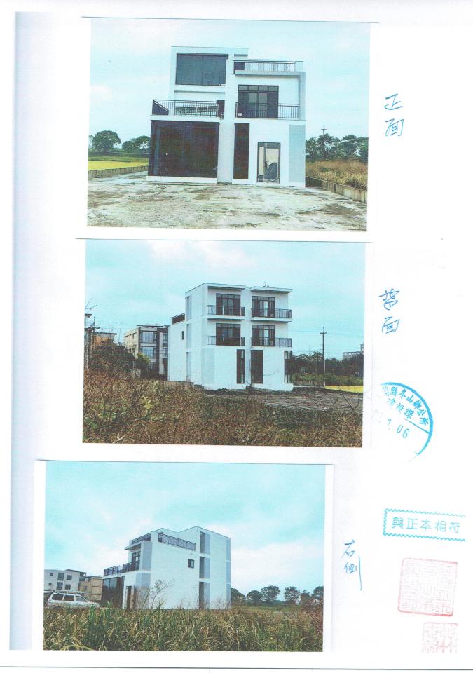 鷹架出租案件圖片