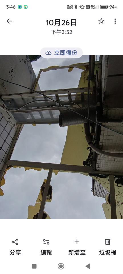 採光罩案件圖片