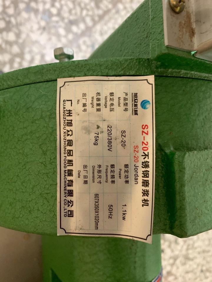 餐飲設備案件圖片