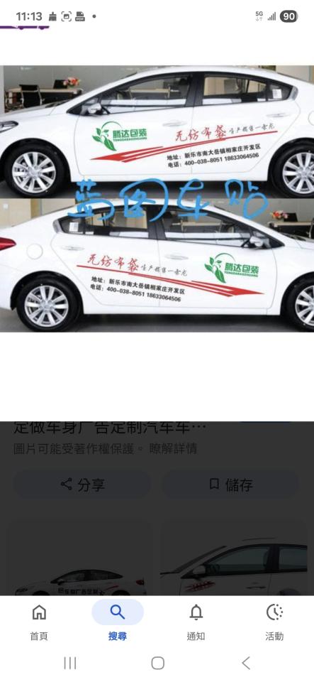 大圖輸出案件圖片