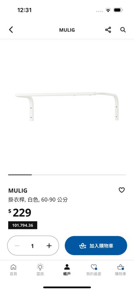 家具組裝案件圖片