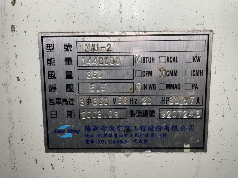 冷氣清洗案件圖片 冷氣清洗案件圖片