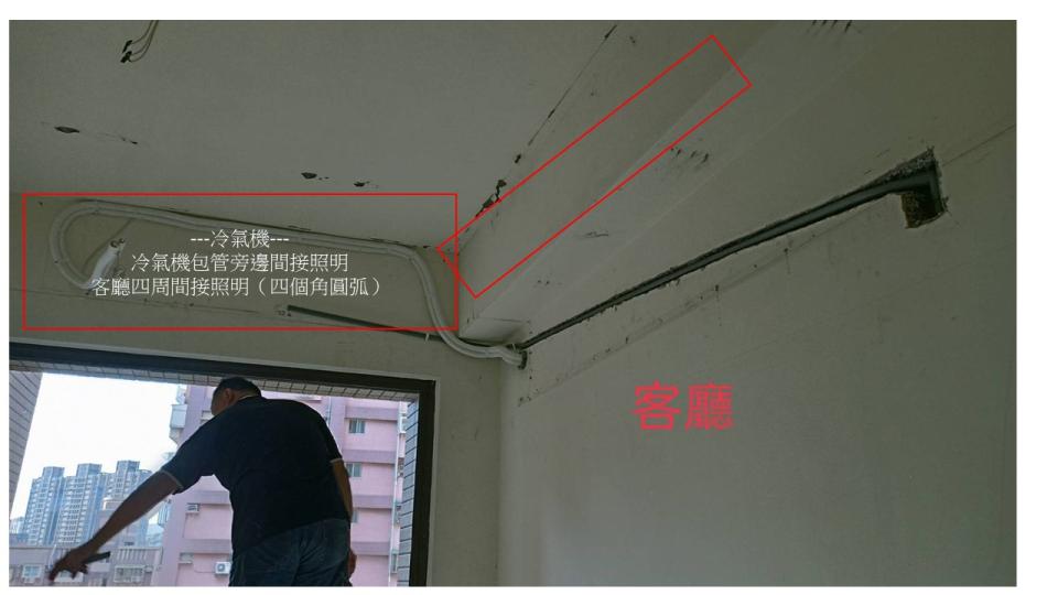 木工施工案件圖片 木工施工案件圖片