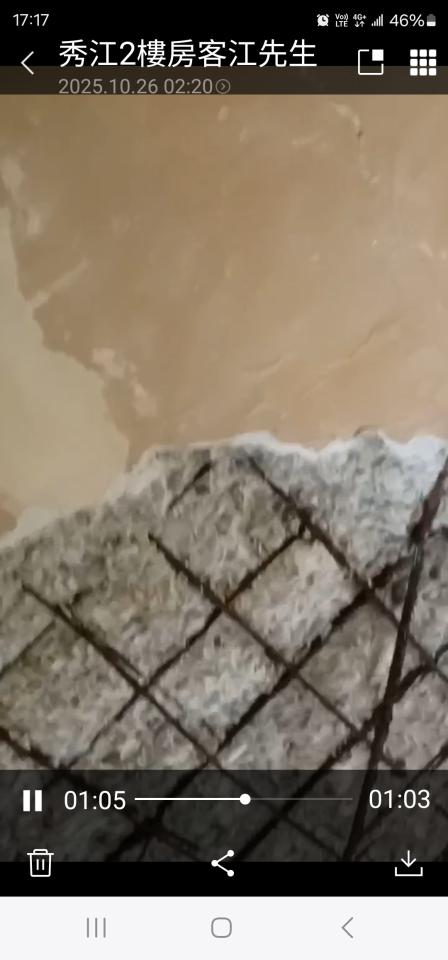 泥作/水泥施工案件圖片 泥作/水泥施工案件圖片