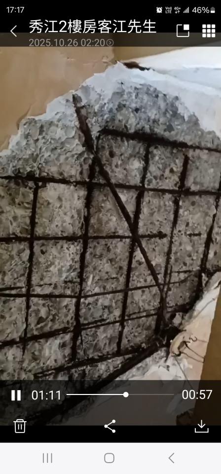 泥作/水泥施工案件圖片 泥作/水泥施工案件圖片